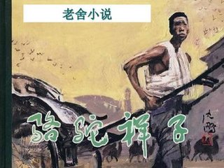 腰部猛往下一沉